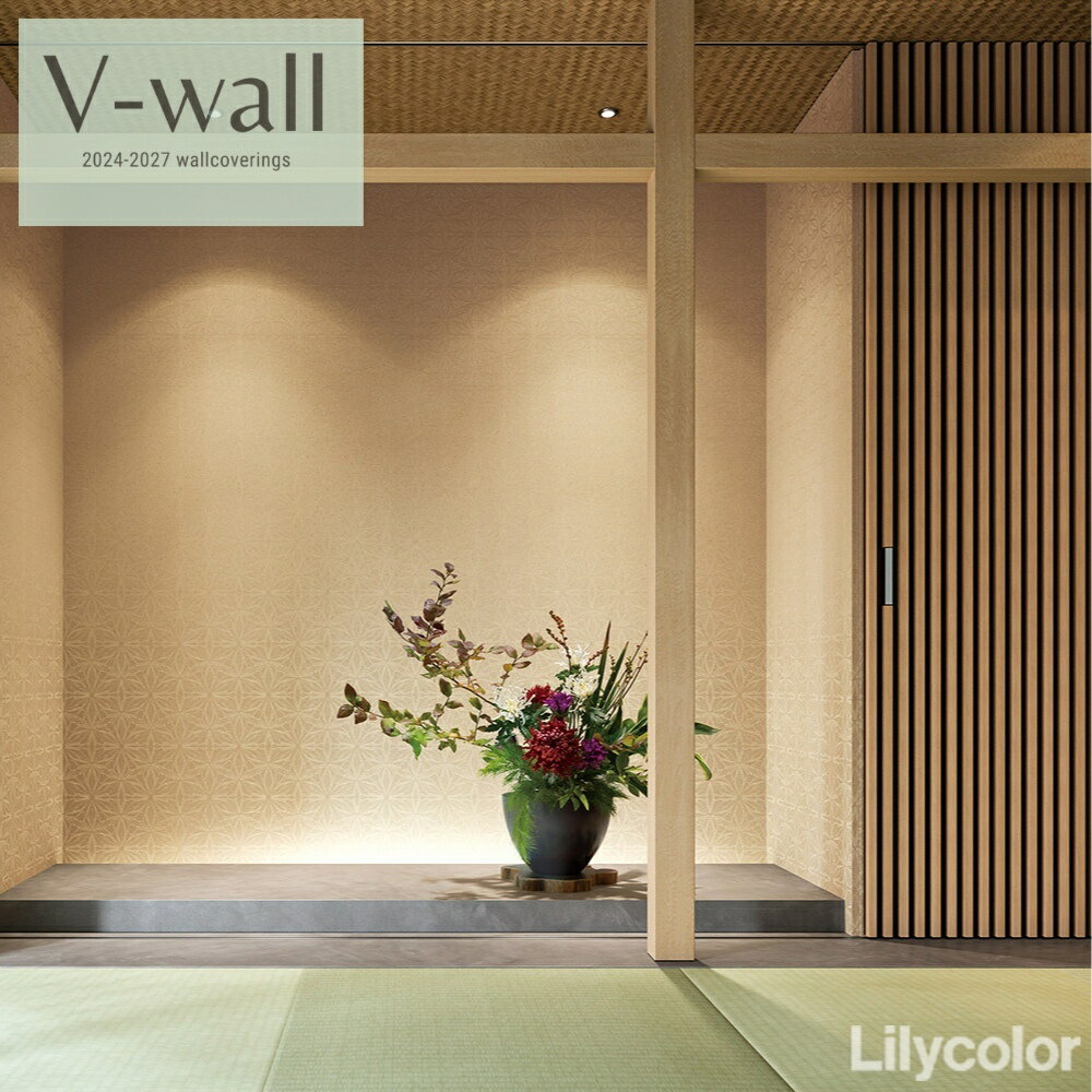 乐天商城 - 【4月限定エントリーで最大100%Pバック】のりなし国産壁紙 リリカラ クロス 不燃 準不燃 防かび Lilycolor V-ウォール2024-2027 賃貸 補修 壁紙貼り替え 子供部屋 キッチン トイレ おしゃれ 和調 LV-2427