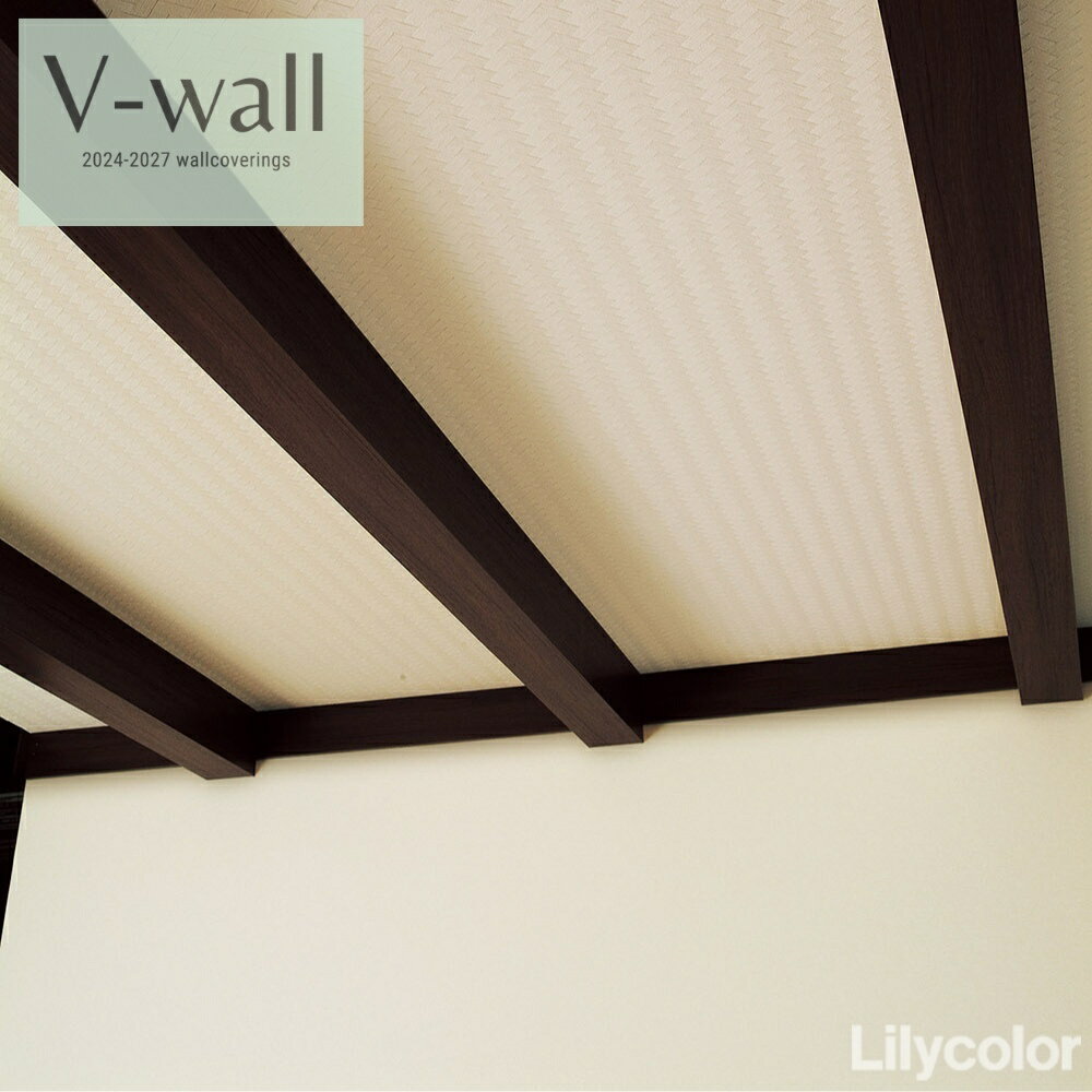 乐天商城 - 【4月限定エントリーで最大100%Pバック】のりなし国産壁紙 リリカラ クロス 不燃 準不燃 防かび Lilycolor V-ウォール2024-2027 賃貸 補修 壁紙貼り替え 子供部屋 キッチン トイレ おしゃれ 和調 LV-2452-454