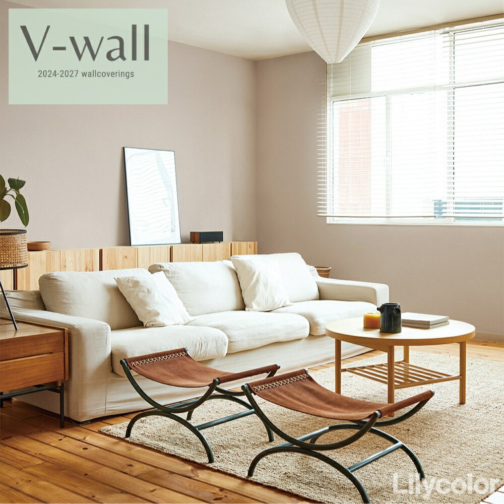 のりなし国産壁紙 リリカラ クロス 不燃 準不燃 防かび Lilycolor V-ウォール2024-2027 賃貸 補修 壁紙貼り替え 子供部屋 キッチン トイレ おしゃれ 消臭 汚れ防止 抗菌 LV-2540-546