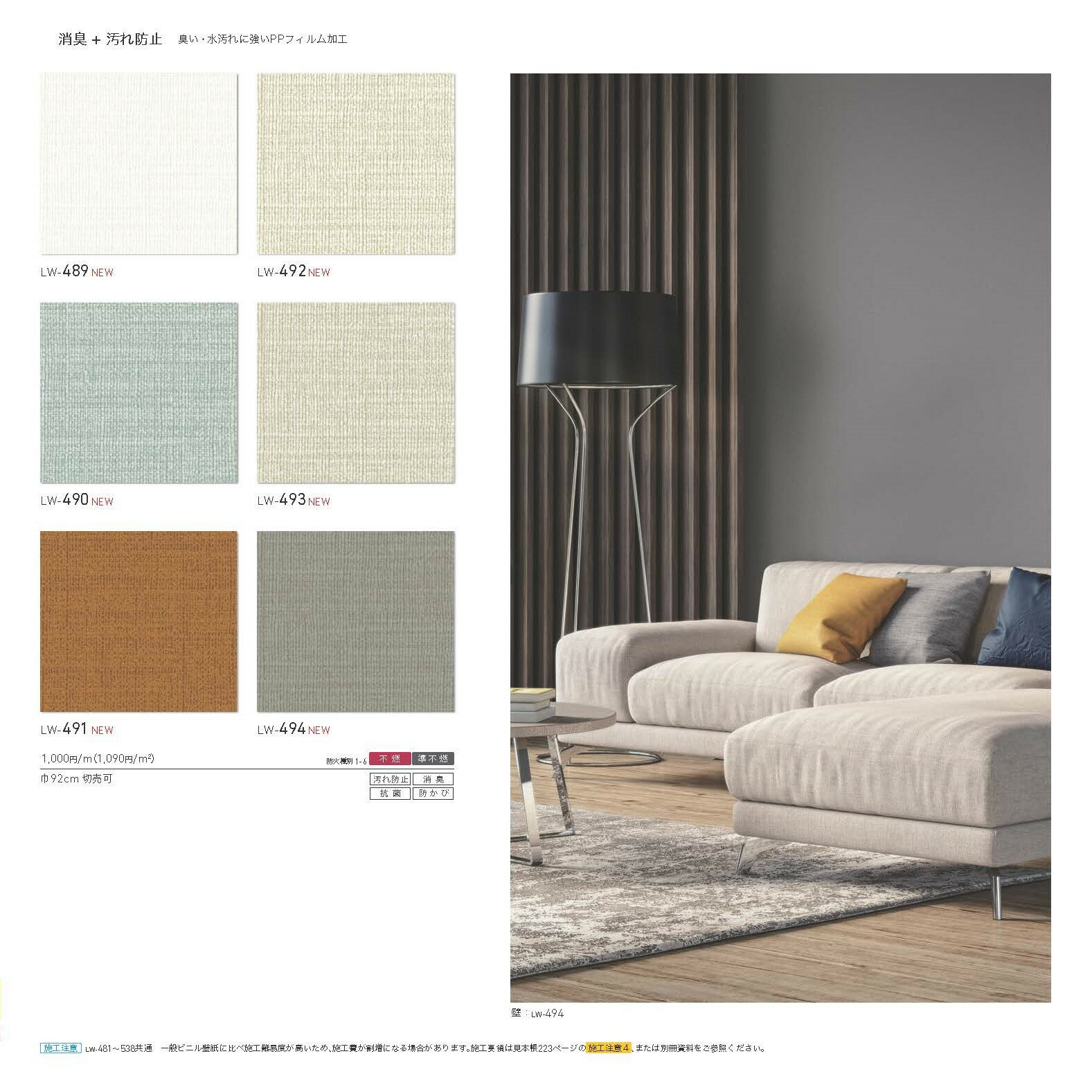 ��4����ꥨ��ȥ꡼�Ǻ���100%P�Хå��ۤΤ�ʤ����ɻ� ��ꥫ�� ������ ��ǳ ����ǳ �ɤ��� ���� �����ɻ� �ý� Lilycolor ������2023-2026 ���� ��ե����� �ɻ�Ž���ؤ� ���ե��� Ź�� ���å��� �ȥ��� ������ LW-489 LW-490 LW-491 LW-492 LW-493 LW-494