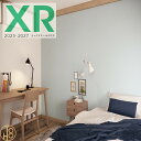 のりなし国産壁紙 リリカラ クロス 巾92cm 準不燃 防かび XR646-648 無地貼り多数掲載 天井から壁まで貼りまわしにおすすめ いろどり Lilycolor エックスアール 2025-2027