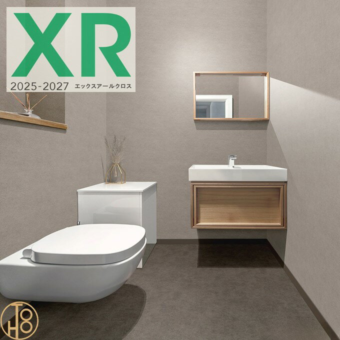 楽天東鵬　建材販売店のりなし国産壁紙 リリカラ クロス 巾92.5cm 準不燃 防かび XR659 無地貼り多数掲載 天井から壁まで貼りまわしにおすすめ いろどり Lilycolor エックスアール 2025-2027