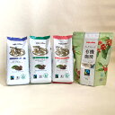 フェアトレード有機珈琲おすすめセットA粉900g(恵みのアロマ粉3品×200g、フェアトレード有機珈琲粉300g)
