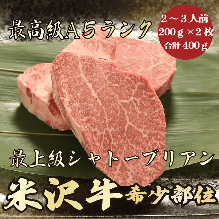 牛肉 テンダーロイン（牛ヒレ）ステーキ 150g-199g