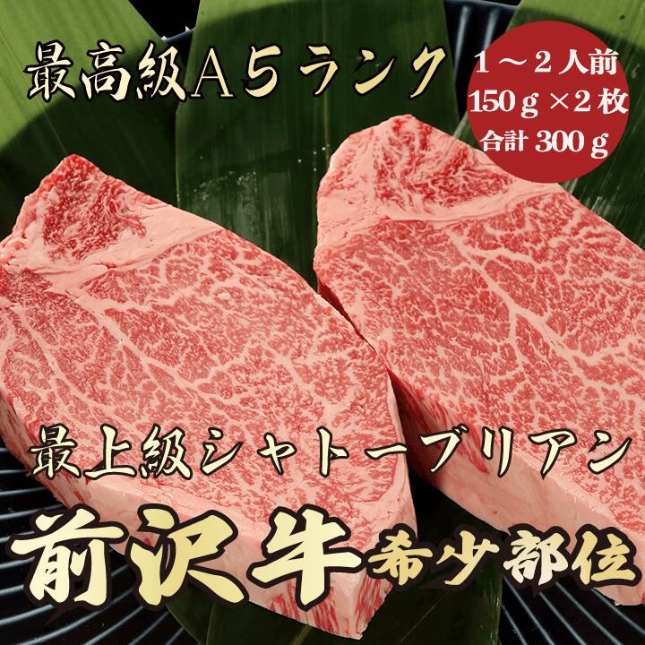 【ふるさと納税】あか牛 ヒレステーキ 200g （100g×2枚） ヒレ ステーキ ステーキ用 赤牛 くまもとあか牛 和牛 牛 牛肉 肉 お肉 冷凍 国産 九州 熊本県 菊陽町 送料無料