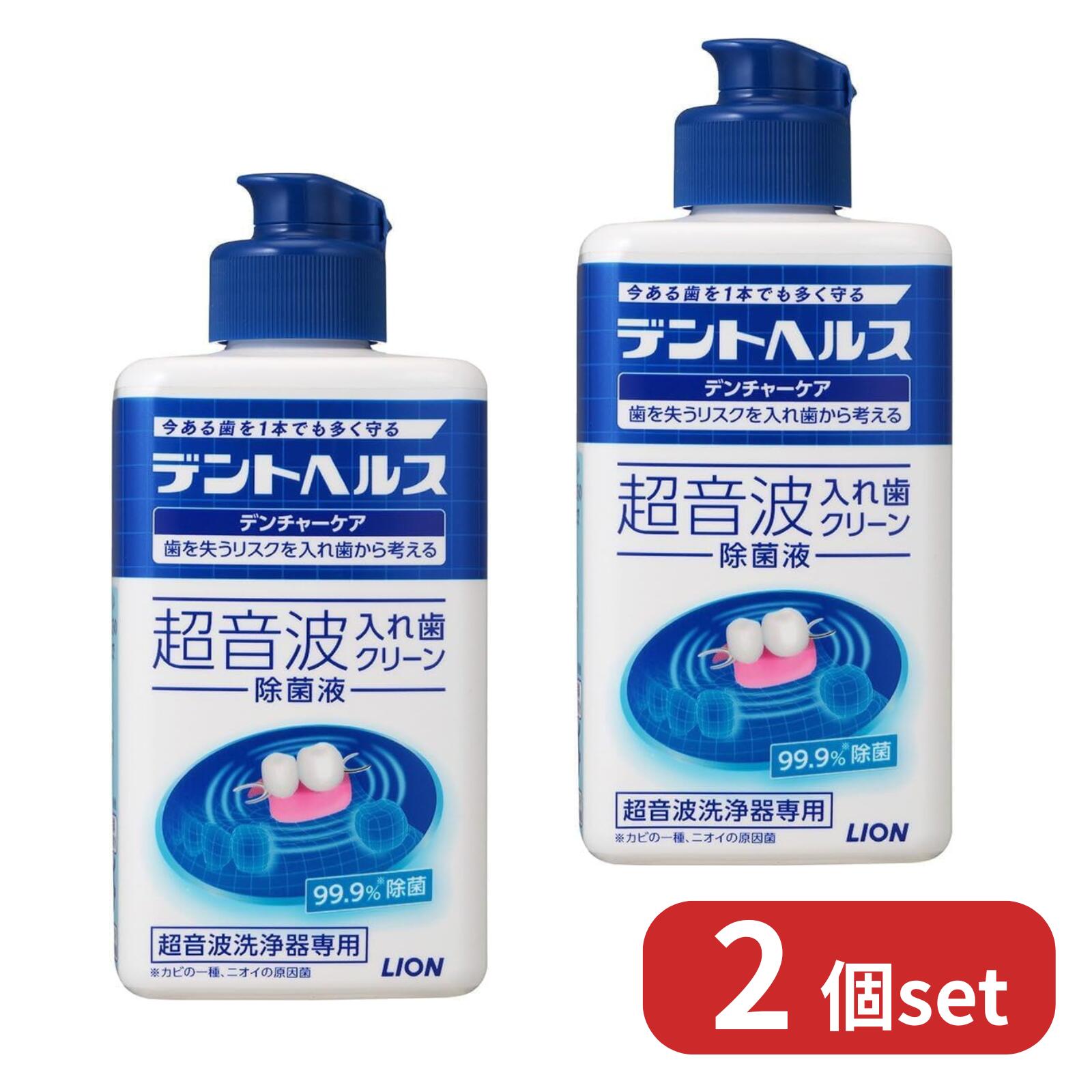 楽天市場】デントヘルス 超音波 入れ歯 クリーン キットの通販