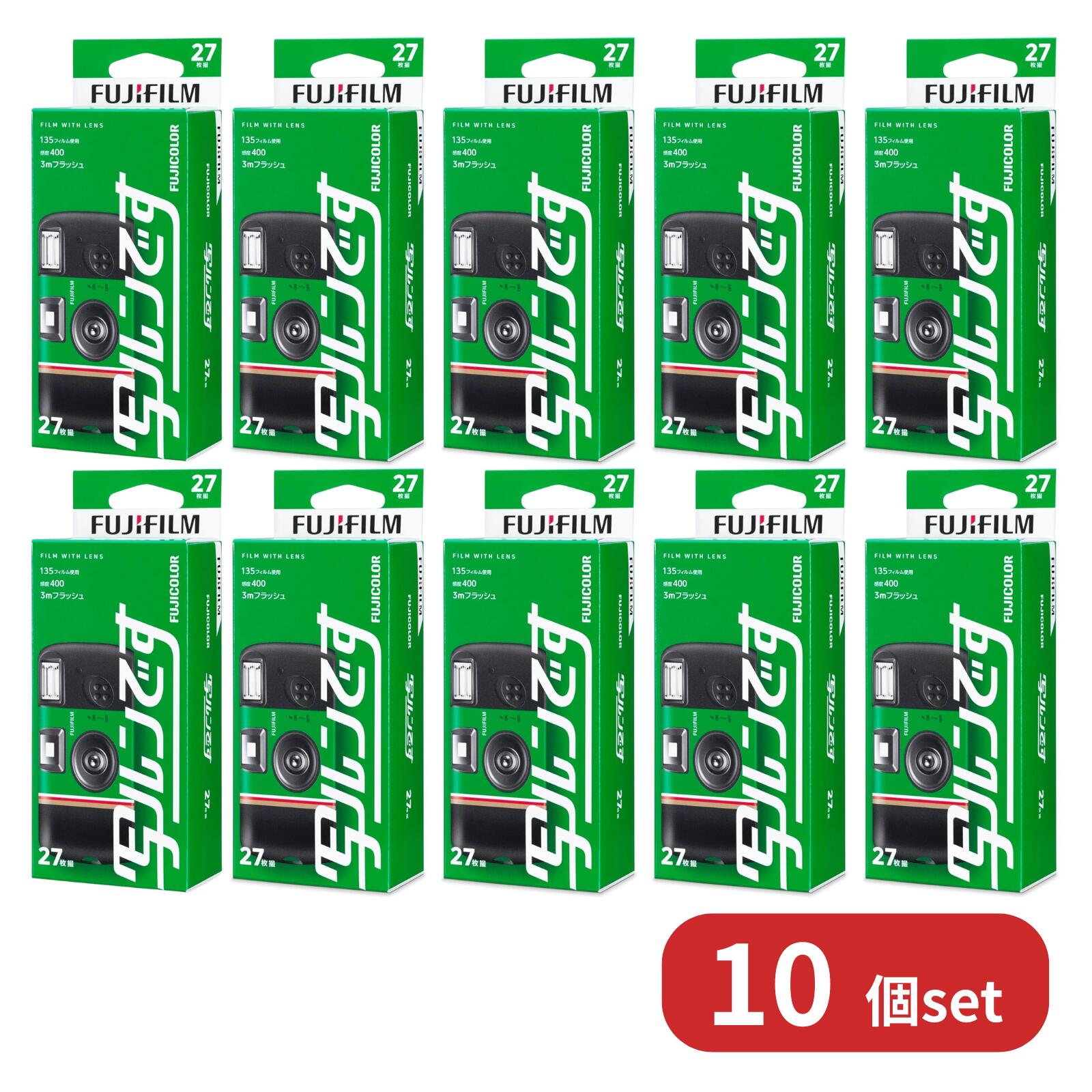 FUJIFILM(富士フイルム) 写ルンです 27枚撮 レンズ付きフィルム まと