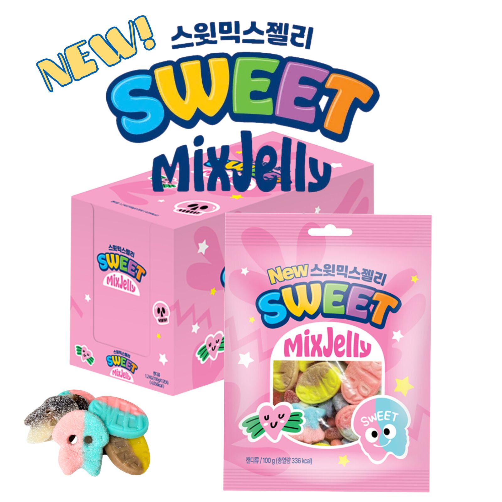 SWEET スウェディッシュキャンディー スウェーデングミ スウェーデンキャンディー ASMR グミ 韓国 お菓子