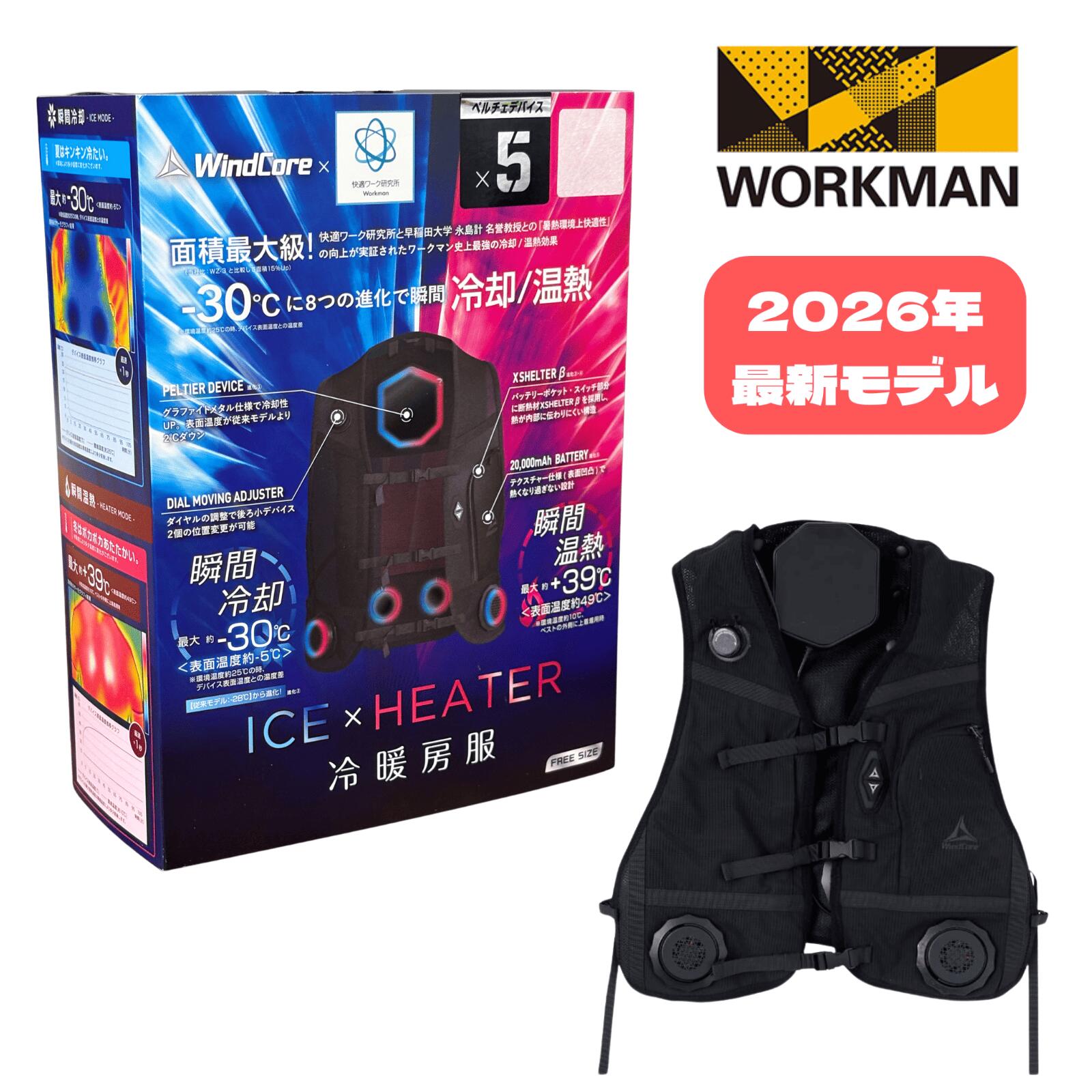 空調服(R)3点セット フルセット 長袖ブルゾン バッテリー付き ファン付き 急速AC充電アダプター ケーブル 迷彩 8時間対応 熱中症対策グッズ 工事現場 外仕事 暑さ対策 夏 扇風機付 ファン付き作業着 『EL〜5L』 自重堂 Z-DRAGON ジードラゴン 74170