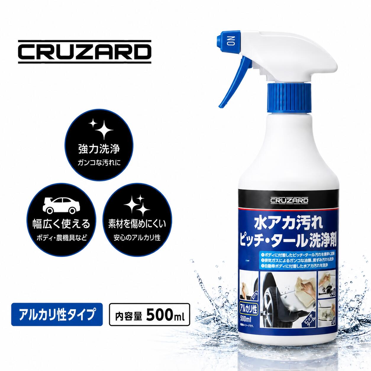 楽天市場】コメリ 水アカ汚れ ピッチタール洗浄剤（車用品・バイク用品