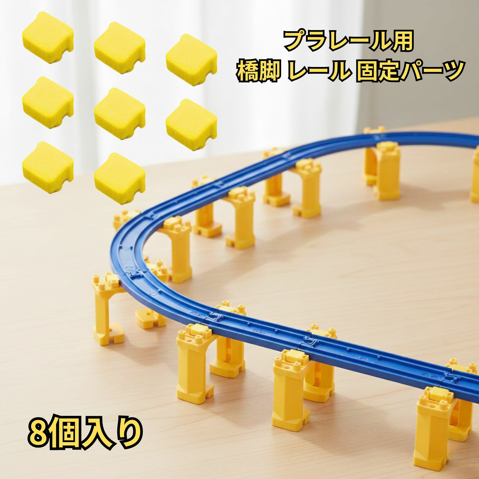 楽天市場】プラレール（車両パーツ｜鉄道模型）：ホビーの通販