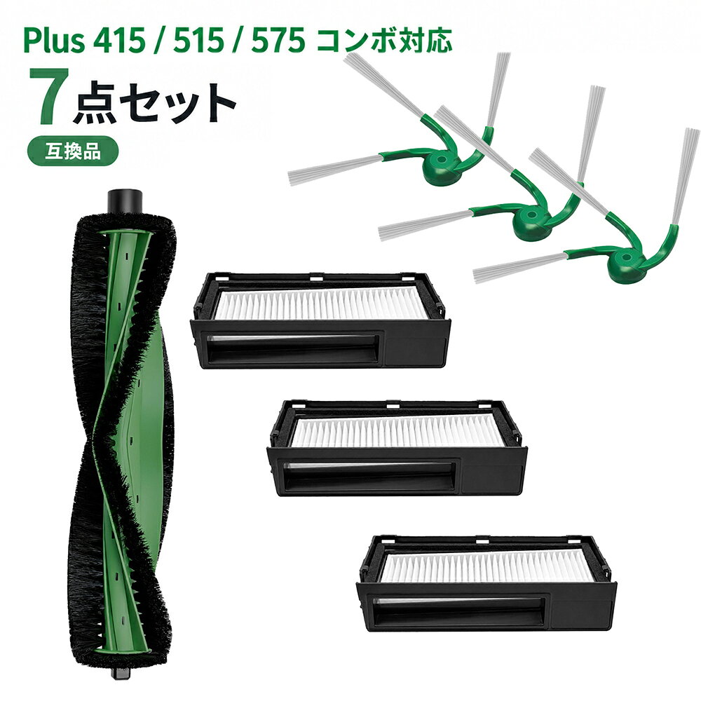 楽天市場】ルンバ625の通販