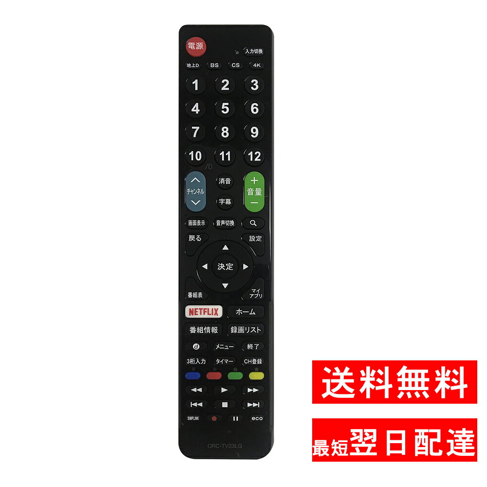 楽天市場】lg テレビ 49の通販 楽天市場】lg テレビ 49の通販