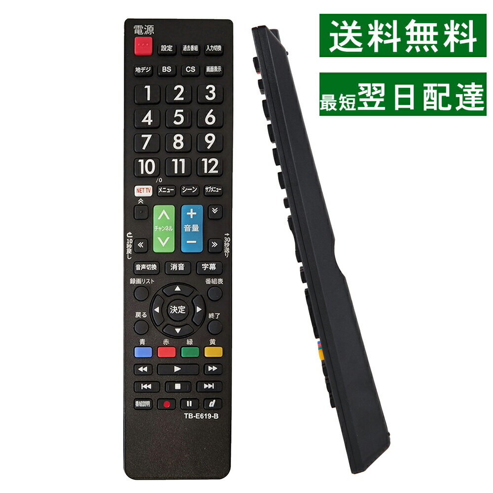楽天市場】レグザ リモコン ct-90339の通販 楽天市場】レグザ リモコン ct-90339の通販