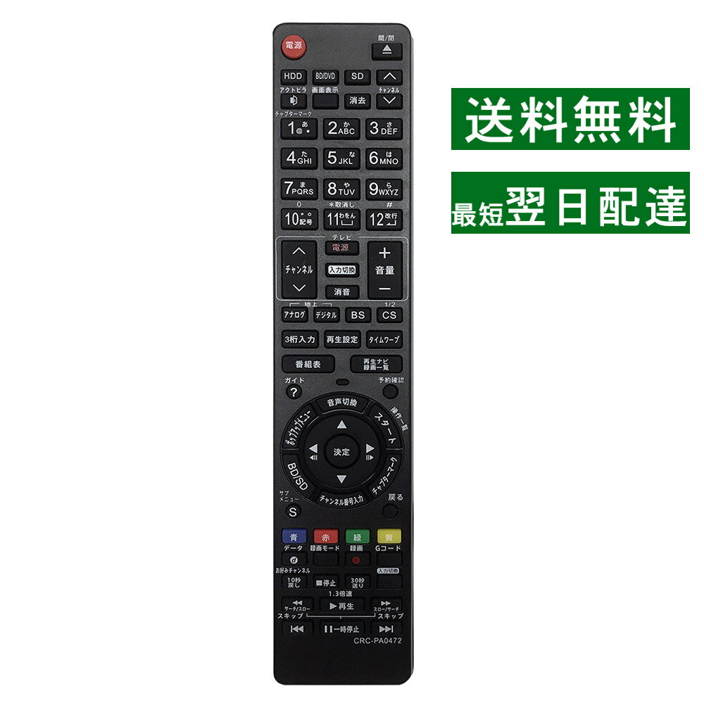 楽天市場】panasonic リモコン n2qayb000687の通販 楽天市場】panasonic リモコン n2qayb000687の通販
