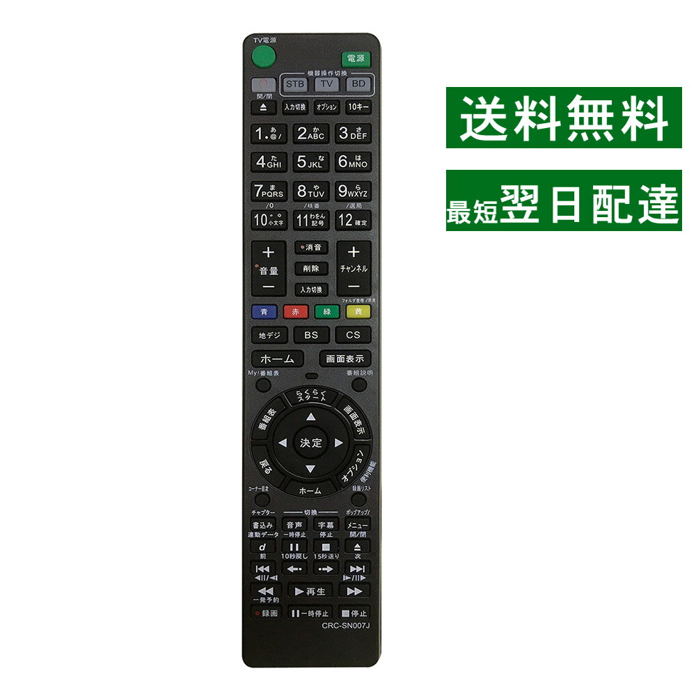 楽天市場】ソニー BDZ-AX2700Tの通販 楽天市場】ソニー BDZ-AX2700Tの通販