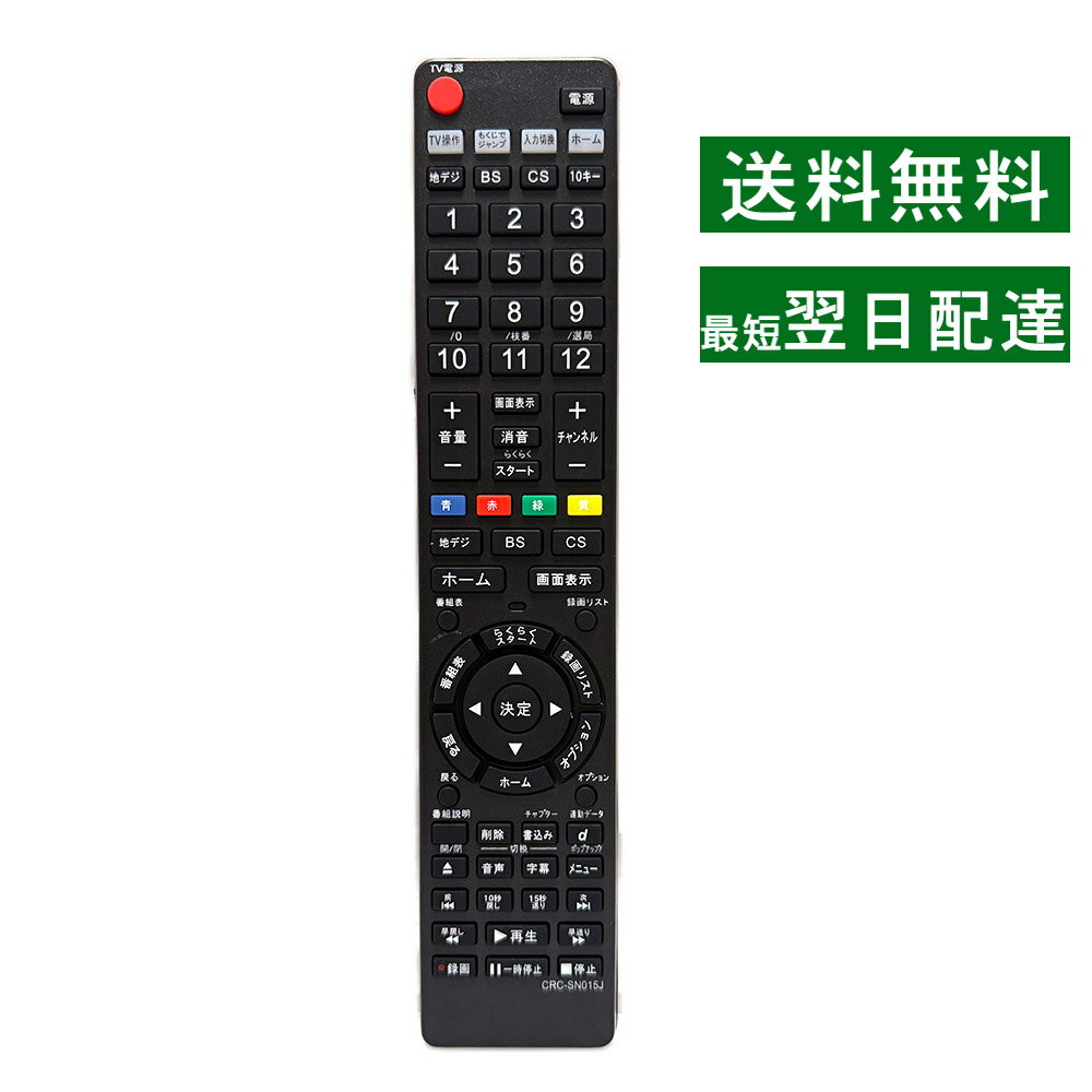 楽天市場】bdz-ew1100 リモコン代替品の通販 楽天市場】bdz-ew1100 リモコン代替品の通販