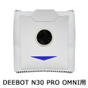 エコバックス DEEBOT N30 PRO OMNI対応 ゴミパック 互換品 N30PROOMNI 交換用紙パック 消耗品 抗菌ゴミパック 社外品 汎用品