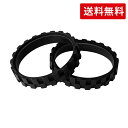 ルンバ 交換用 タイヤ 2個 500 600 700 800 900 シリーズ E5 I7 I7+ S9 S9+ シリーズ対応 修理 互換品【送料無料】