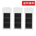 エコバックス DEEBOTN20/N20 PLUS/N20 PRO PLUS/X1 OMNI/ X1 TURBO/ T10 OMNI/X1/ X1 PLUS/ T10/ T10 PLUS専用抗菌機能付きフィルター(白)3個入り 消耗品 アクセサリ 交換備品(DDA010003)対応互換品