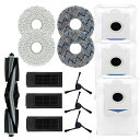 エコバックス X2 OMNI 消耗品 交換用パーツ 14点セット ECOVAC X2OMNI 対応 消耗品 抗菌ゴミパック紙パック3個入り サイドブラシ3個入り 抗菌フィルター3個入り交換用モップパッド 2ペア メインブラシ1本 互換品 消耗品 汎用品