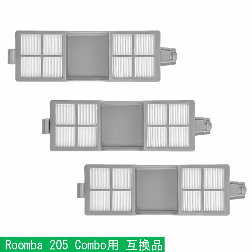 ルンバ Roomba 205 Combo用 互換品 フィルター（3個） メンテナンス 備品 205 DustCompactor コンボ 48..