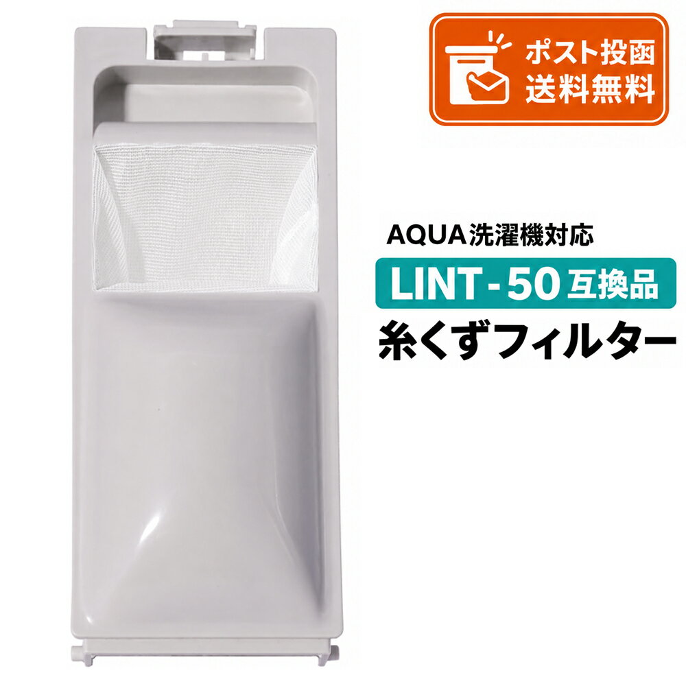 楽天市場】aqua 洗濯機 aqw-ks6eの通販