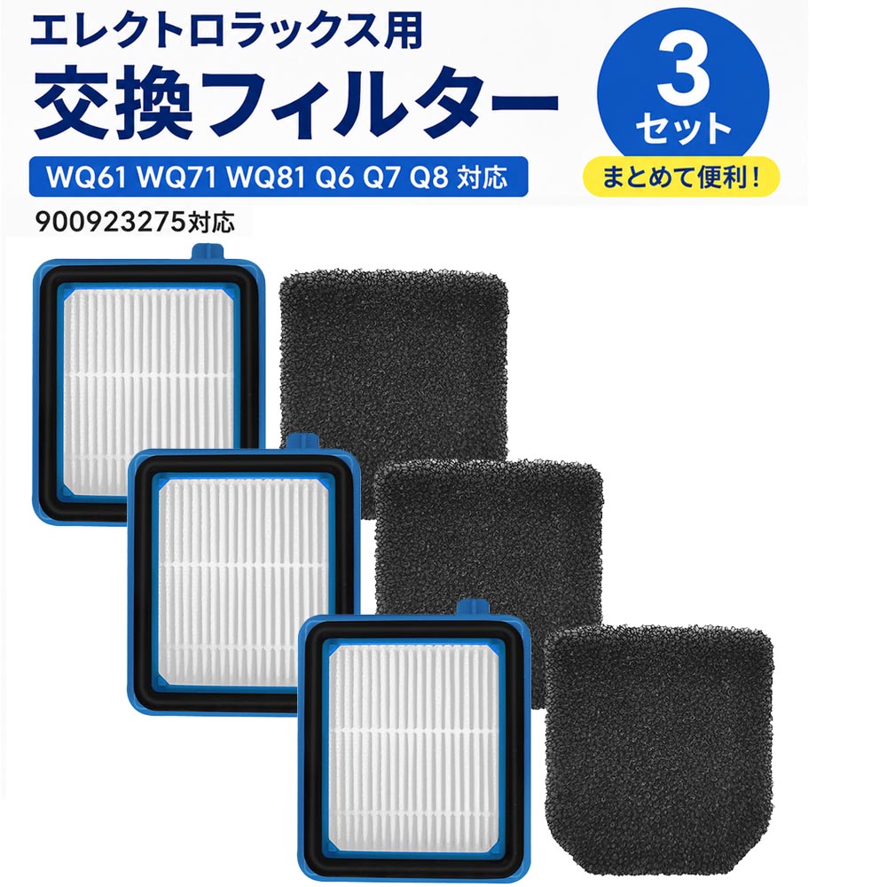 楽天市場】エレクトロラックス エルゴスリーパワーの通販