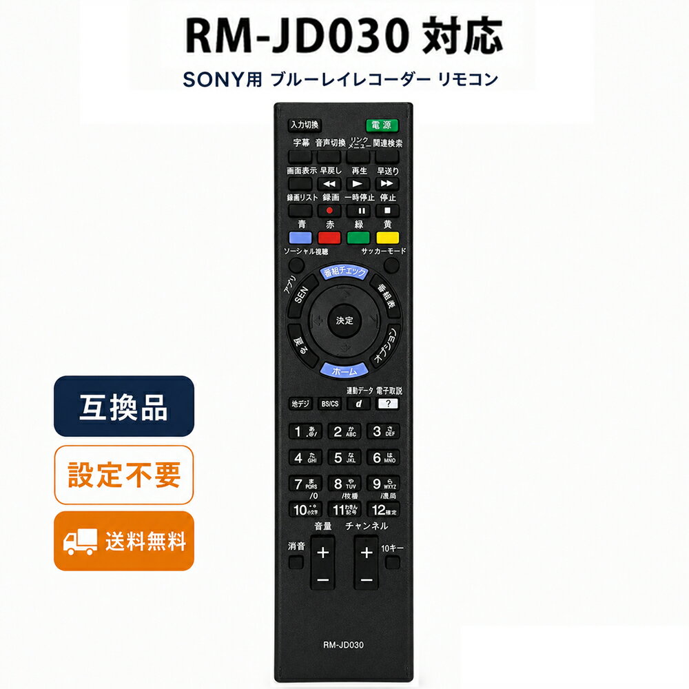 rm-jd030-1zhu.jpg