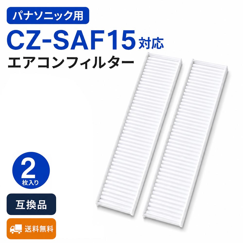 楽天市場】パナソニック エアコン（カラーホワイト）（エアコン用