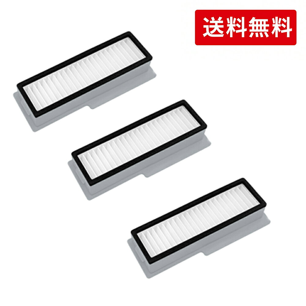 ルンバ Mini対応 フィルター 4859242対応 3個セット 交換用フィルター Mini AutoEmpty Mini Slim用 ロボット掃除機 …