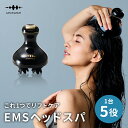 スカルプヘッドスパ 母の日 頭皮ブラシ 温熱 代謝促進 EMS 電気ブラシ フェイスケア 頭皮ケア  ...