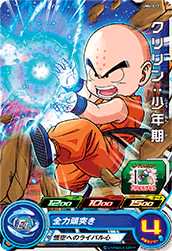 ドラゴンボールヒーローズ UM4 UM4-012 クリリン：少年期 (N) ドラゴンボールヒーローズ クリリン：少年期