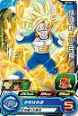 ドラゴンボールヒーローズ UM5 UM5-002 孫悟飯：少年期 (N) ドラゴンボールヒーローズ 孫悟飯：少年期