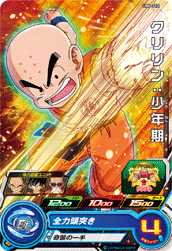 ドラゴンボールヒーローズ UM6 UM6-012 クリリン：少年期 (N) ドラゴンボールヒーローズ クリリン：少年期