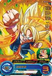 ドラゴンボールヒーローズ UM8 UM8-037 孫悟空：GT (R) ドラゴンボールヒーローズ 孫悟空：GT