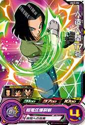 ドラゴンボールヒーローズ UM10 UM10-0