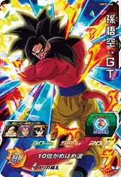 ドラゴンボールヒーローズ UM12 UM12-046 孫悟空：GT (SR) ドラゴンボールヒーローズ 孫悟空：GT