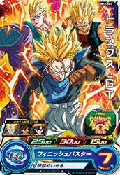 ドラゴンボールヒーローズ UM12 UM12-0