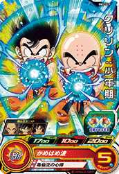 ドラゴンボールヒーローズ BM1 BM1-011