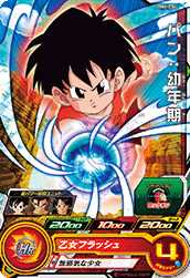 ドラゴンボールヒーローズ BM6 BM6-034 パン：幼年期 (C) ドラゴンボールヒーローズ パン：幼年期