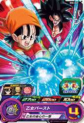 ドラゴンボールヒーローズ BM6 BM6-043 パン (C) ドラゴンボールヒーローズ パン