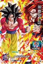 ドラゴンボールヒーローズ BM7 BM7-043 孫悟空：GT (SR) ドラゴンボールヒーローズ 孫悟空：GT