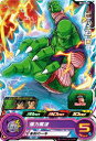 ドラゴンボールヒーローズ BM10 BM10-005 ピッコロ (C) ドラゴンボールヒーローズ ピッコロ