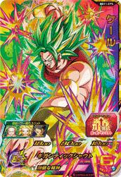 ドラゴンボールヒーローズ cp BM11 BM11-CP5 ケール (CP) ドラゴンボールヒーローズ ケール