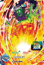 ドラゴンボールヒーローズ BM11 BM11-0