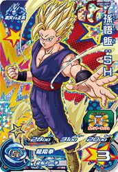 ドラゴンボールヒーローズ cp UGM2 UGM