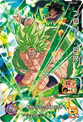 ドラゴンボールヒーローズ UGM3 UGM3-061 ブロリー：BR (SR) ドラゴンボールヒーローズ ブロリー：BR