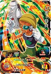 ドラゴンボールヒーローズ UGM3 UGM3-063 レモ：BR (SR) ドラゴンボールヒーローズ レモ：BR