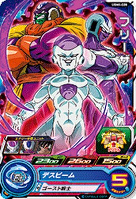 ドラゴンボールヒーローズ UGM4 UGM4-020 フリーザ (C) ドラゴンボールヒーローズ フリーザ